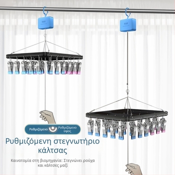 Ανοξείδωτος πολυλειτουργικός ανυψωτής για κάλτσες και εσώρουχα, με ρυθμιζόμενη προέκταση