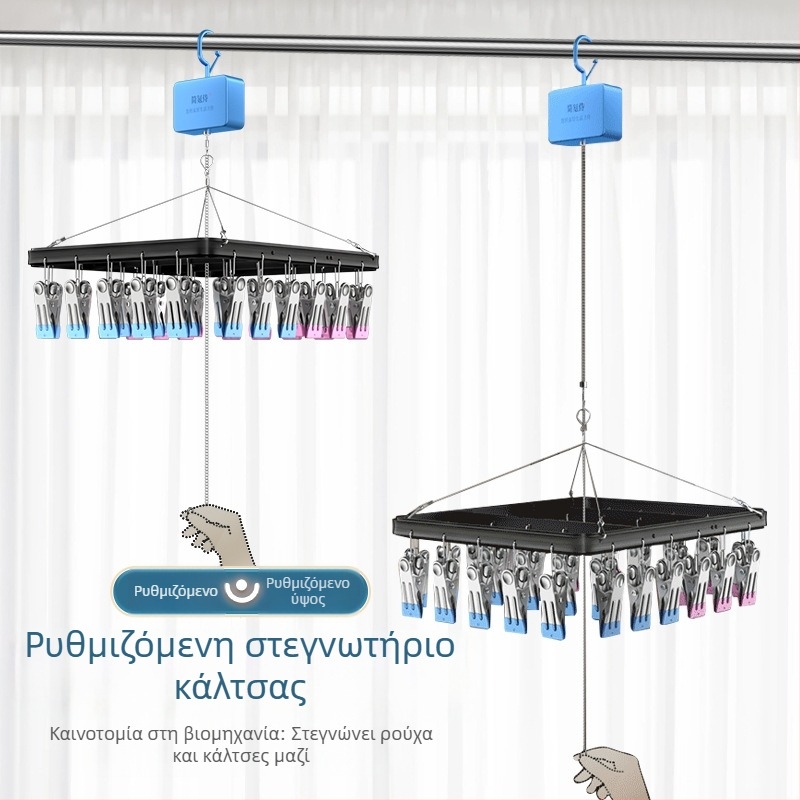 Ανοξείδωτος πολυλειτουργικός ανυψωτής για κάλτσες και εσώρουχα, με ρυθμιζόμενη προέκταση