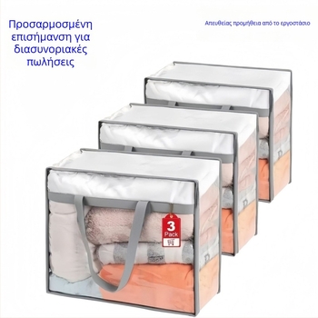 PVC τσάντα αποθήκευσης για παπλώματα και ρούχα, μεγάλη χωρητικότητα, διαφανής για οργάνωση στην ντουλάπα και μετακόμιση