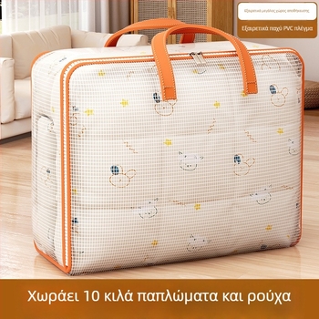 PVC τσάντα αποθήκευσης για παπλώματα και ρούχα, μεγάλη χωρητικότητα, διαφανής για οργάνωση στην ντουλάπα και μετακόμιση