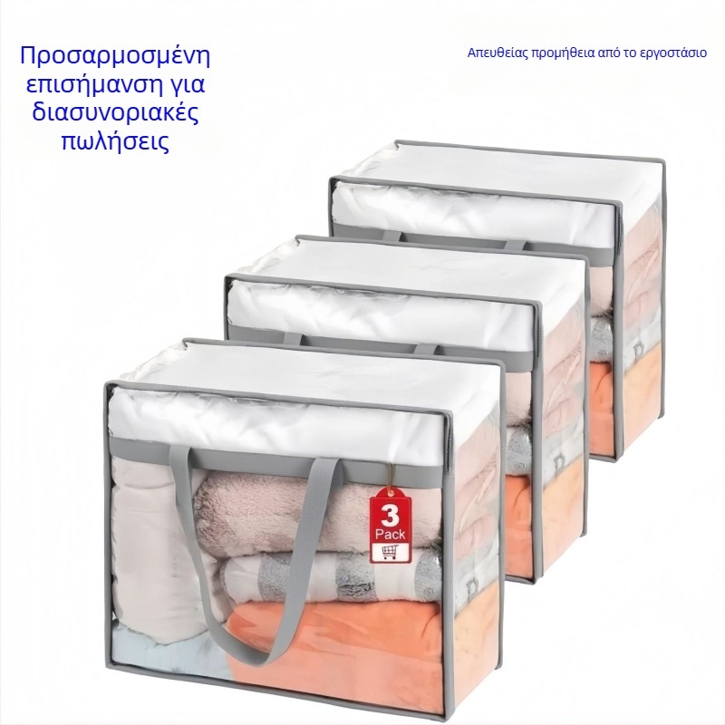 PVC τσάντα αποθήκευσης για παπλώματα και ρούχα, μεγάλη χωρητικότητα, διαφανής για οργάνωση στην ντουλάπα και μετακόμιση