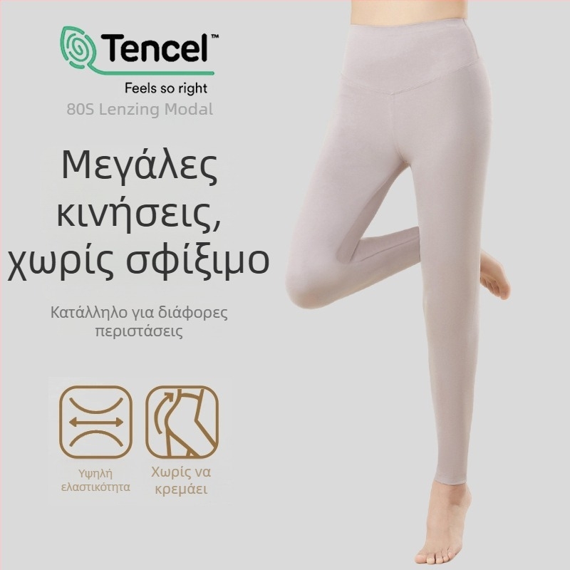 Κολάν Modal για γυναίκες με ψηλή μέση, εφαρμοστό και ελαστικό, για φθινόπωρο-χειμώνα