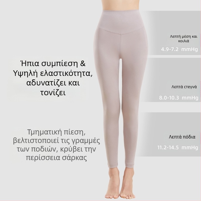 Κολάν Modal για γυναίκες με ψηλή μέση, εφαρμοστό και ελαστικό, για φθινόπωρο-χειμώνα