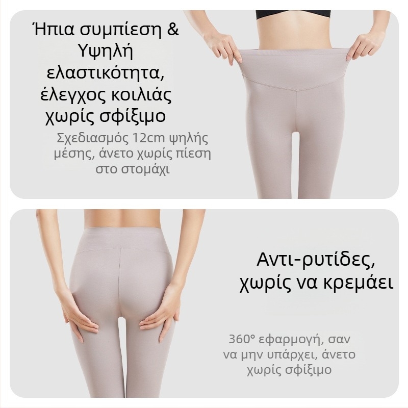 Κολάν Modal για γυναίκες με ψηλή μέση, εφαρμοστό και ελαστικό, για φθινόπωρο-χειμώνα