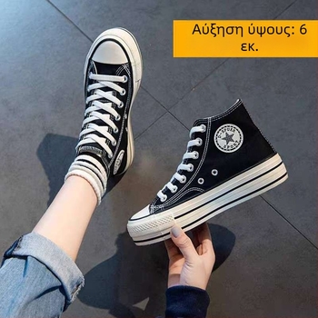 Γυναικεία καμβά παπούτσια με παχιά σόλα και εσωτερική αύξηση ύψους 6 εκ., κορεατικού στυλ, λευκά, ευέλικτα