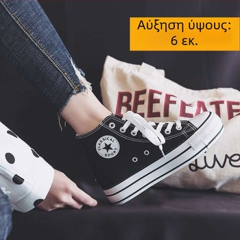 Γυναικεία καμβά παπούτσια με παχιά σόλα και εσωτερική αύξηση ύψους 6 εκ., κορεατικού στυλ, λευκά, ευέλικτα