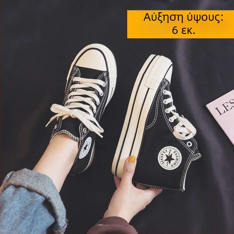 Γυναικεία καμβά παπούτσια με παχιά σόλα και εσωτερική αύξηση ύψους 6 εκ., κορεατικού στυλ, λευκά, ευέλικτα