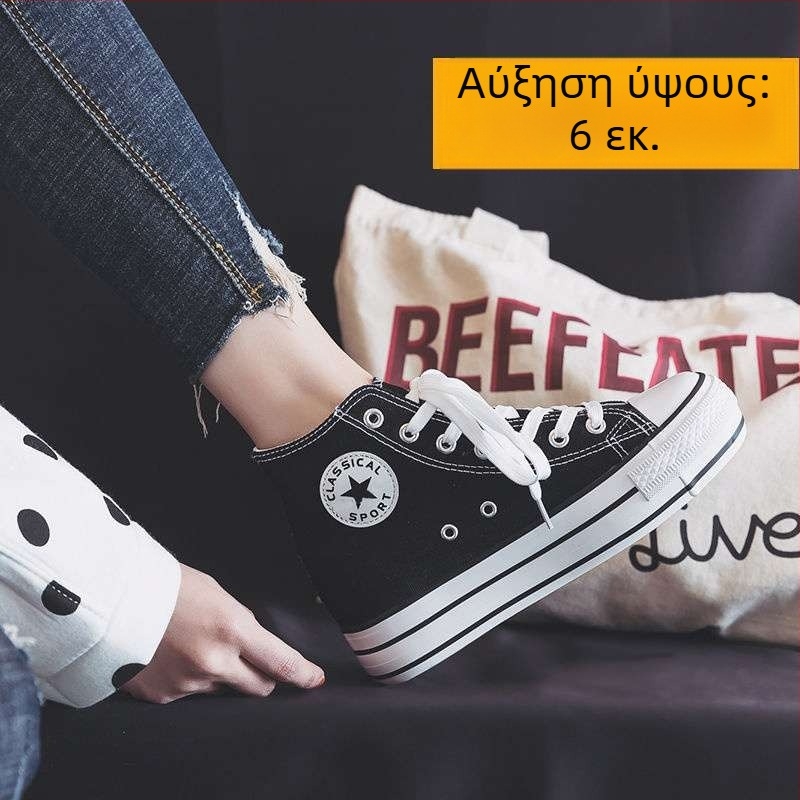 Γυναικεία καμβά παπούτσια με παχιά σόλα και εσωτερική αύξηση ύψους 6 εκ., κορεατικού στυλ, λευκά, ευέλικτα