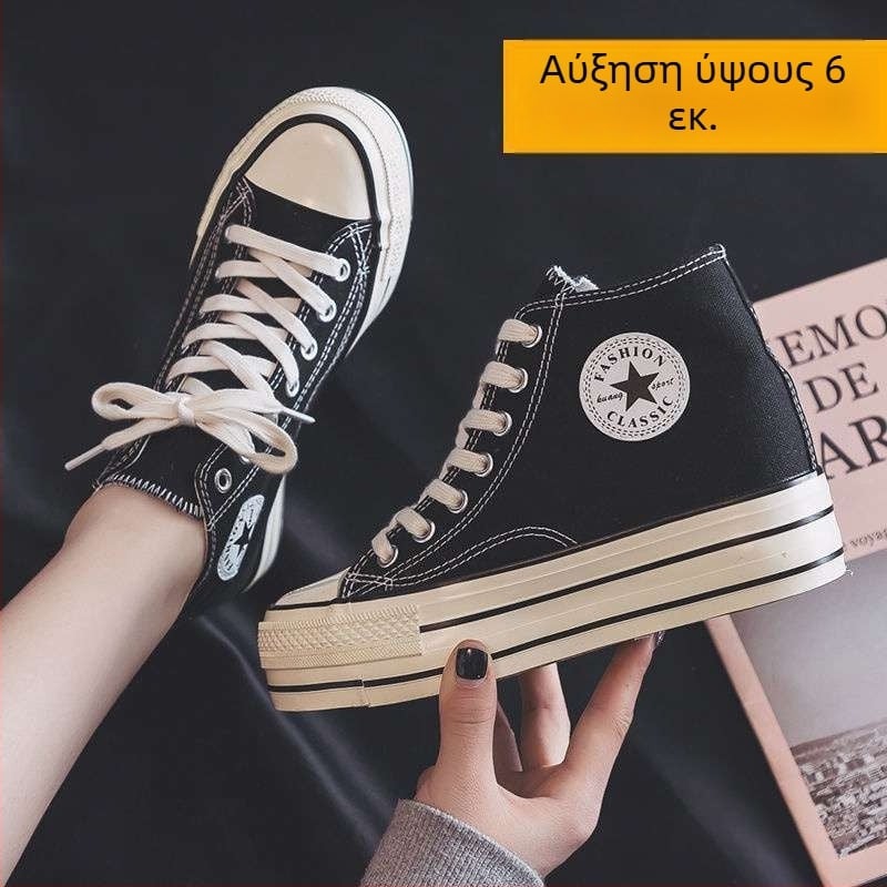 Γυναικεία καμβά παπούτσια με παχιά σόλα και εσωτερική αύξηση ύψους 6 εκ., κορεατικού στυλ, λευκά, ευέλικτα