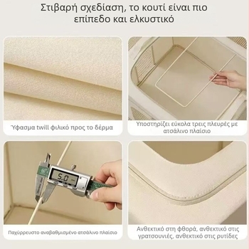 Loulan 5.0 Μεταλλικός σκελετός, 66 λτ κουτί αποθήκευσης για ντουλάπα, μοτίβο φολιδωτής πλέξης, για οργάνωση ρούχων και παπλωμάτων, πλένεται