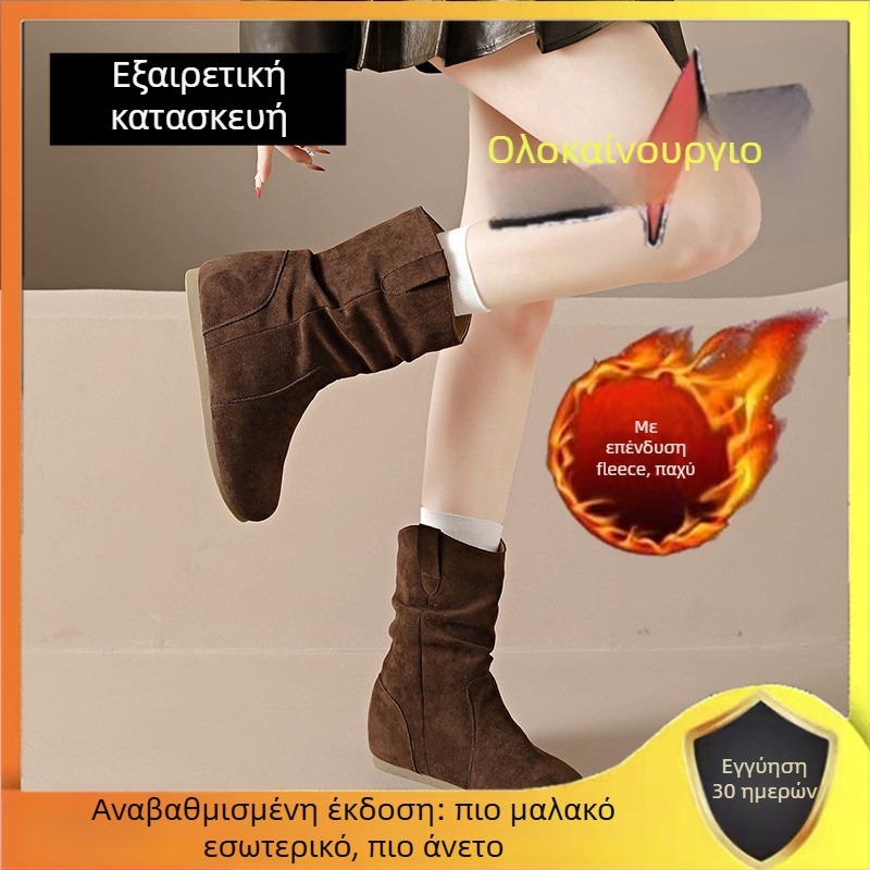 Γυναικείες κοντές μπότες σε στυλ Birkenstock, 7 cm αύξηση ύψους, ρετρό σχεδιασμός, συλλογή φθινοπώρου 2025, γνήσιο δέρμα