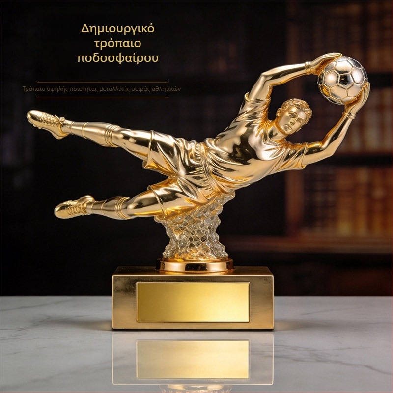Μεταλλικό τρόπαιο για ποδοσφαιρικό τουρνουά και σχολικό διαγωνισμό