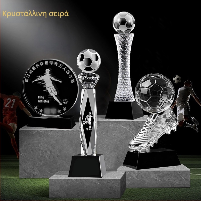 Μεταλλικό τρόπαιο για ποδοσφαιρικό τουρνουά και σχολικό διαγωνισμό