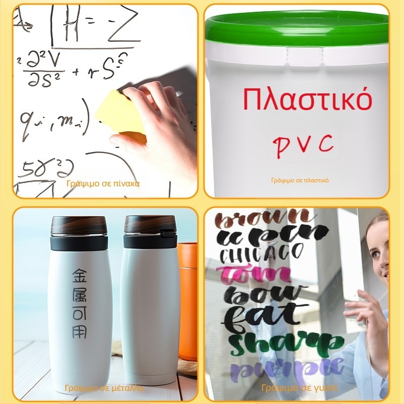 Μαγνητικοί, πλενόμενοι πολύχρωμοι μαρκαδόροι για τον λευκό πίνακα - Σετ 12 χρωμάτων με μαγνήτες ψυγείου