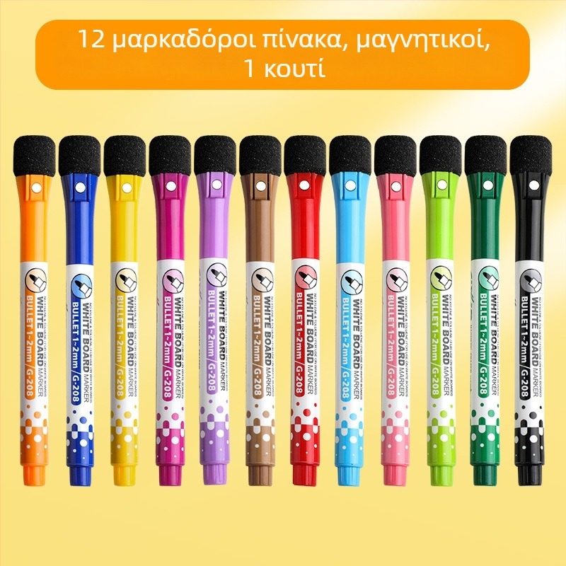 Μαγνητικοί, πλενόμενοι πολύχρωμοι μαρκαδόροι για τον λευκό πίνακα - Σετ 12 χρωμάτων με μαγνήτες ψυγείου