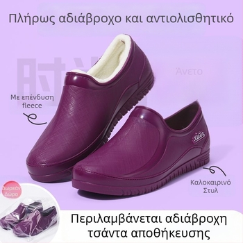 Γυναικείες κοντές γαλότσες βροχής με επένδυση fleece, αδιάβροχες και αντιολισθητικές για άνοιξη και φθινόπωρο.