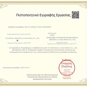 6616 Γυναικείες παπούτσια από γνήσιο δέρμα με κρυφό ύψος, άνοιξη-καλοκαίρι 2026, κορεατικού στυλ με παχιά σόλα, καθημερινά