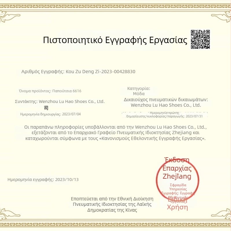 6616 Γυναικείες παπούτσια από γνήσιο δέρμα με κρυφό ύψος, άνοιξη-καλοκαίρι 2026, κορεατικού στυλ με παχιά σόλα, καθημερινά