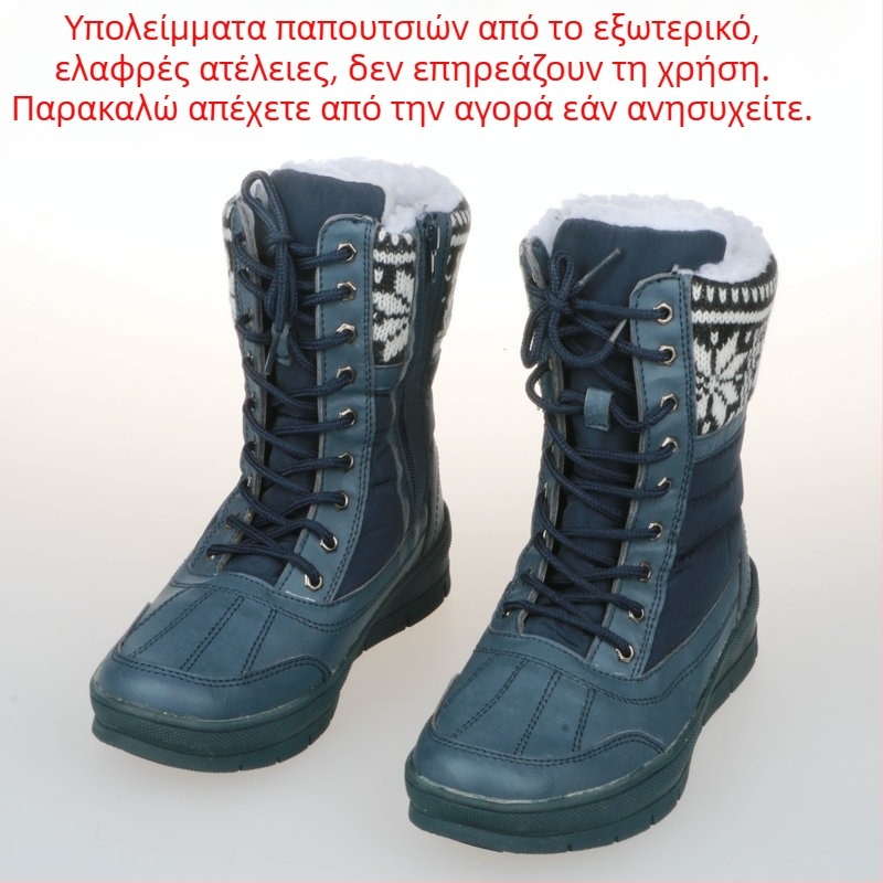 Χειμωνιάτικα μποτάκια χιονιού με αντιολισθητική επίπεδη σόλα, επενδυμένα με φλίς, ζεστά για κρύες βροχερές ημέρες και διακοπές σε χιονοδρομικά θέρετρα