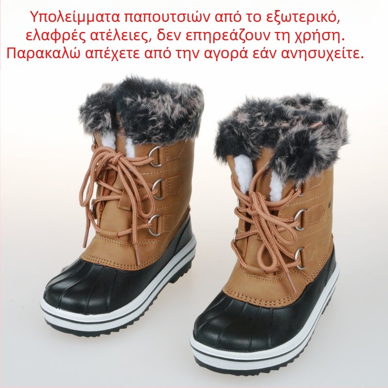 Χειμωνιάτικα μποτάκια χιονιού με αντιολισθητική επίπεδη σόλα, επενδυμένα με φλίς, ζεστά για κρύες βροχερές ημέρες και διακοπές σε χιονοδρομικά θέρετρα