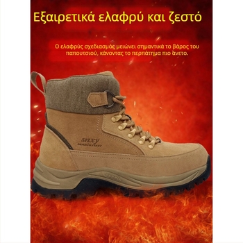 Ανδρικά χιονικά μποτάκια με επένδυση γούνας, ultra‑light, σουέτ επάνω μέρος, γούνινο εσωτερικό, ζεστά και ανθεκτικά