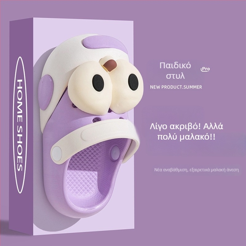 Παιδικές παντόφλες EVA με καρτούν μοτίβο, αναπνεόμενες, αντιολισθητικές, άνετες για εσωτερική και εξωτερική χρήση το καλοκαίρι