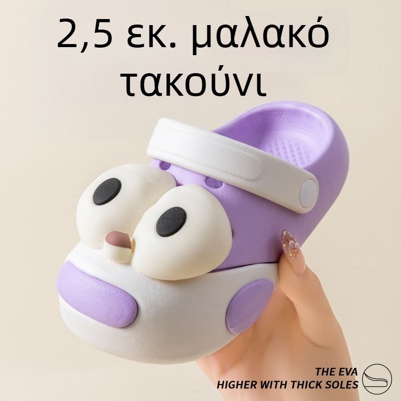 Παιδικές παντόφλες EVA με καρτούν μοτίβο, αναπνεόμενες, αντιολισθητικές, άνετες για εσωτερική και εξωτερική χρήση το καλοκαίρι