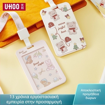 Θήκη καρτών πανεπιστημίου με χαριτωμένο σχέδιο, κορδόνι για κάρτα λεωφορείου, φοιτητική και επαγγελματική ταυτότητα