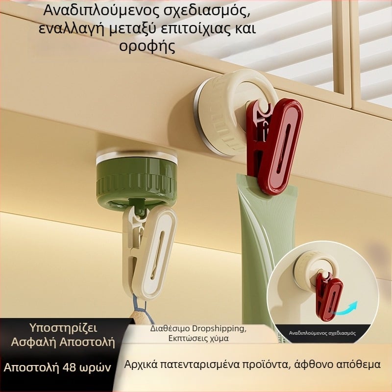 Κλιπ αποθήκευσης με περιστρεφόμενη βεντούζα – μπάνιο και κουζίνα; για πετσέτες, σημειώσεις και αποδείξεις στο ψυγείο; εγκατάσταση χωρίς τρύπες.