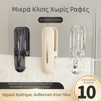 Διαφανές κλιπ αποξήρανσης σε ιαπωνικό στυλ, ανθεκτικό στον άνεμο, χωρίς ίχνη, για οικιακή χρήση, κατάλληλο για ρούχα, κάλτσες και παπλώματα, αντιολισθητικό