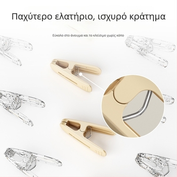 Διαφανές κλιπ αποξήρανσης σε ιαπωνικό στυλ, ανθεκτικό στον άνεμο, χωρίς ίχνη, για οικιακή χρήση, κατάλληλο για ρούχα, κάλτσες και παπλώματα, αντιολισθητικό