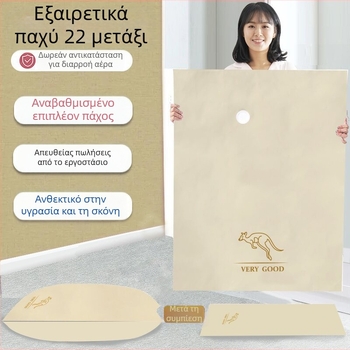 Σάκος κενού συμπίεσης για αποθήκευση ρούχων και παπλωμάτων – ανθεκτικός στην υγρασία και στα έντομα, υφασμάτινος σάκος συμπίεσης για ταξίδια και οικιακή αποθήκευση