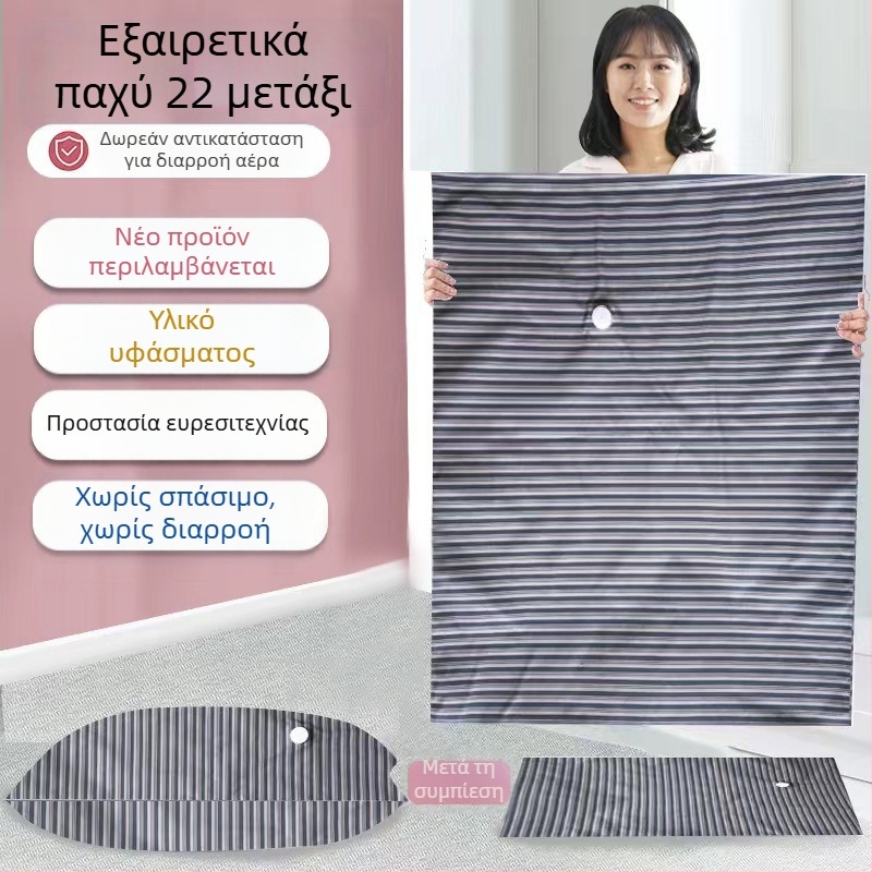 Σάκος κενού συμπίεσης για αποθήκευση ρούχων και παπλωμάτων – ανθεκτικός στην υγρασία και στα έντομα, υφασμάτινος σάκος συμπίεσης για ταξίδια και οικιακή αποθήκευση