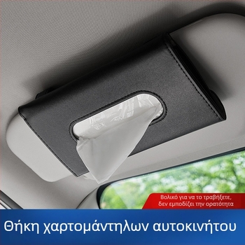 Δερμάτινο κουτί χαρτομάντιρων αυτοκινήτου με κρεμάμενη θήκη – γλυκός, δημιουργικός αποθηκευτικός χώρος