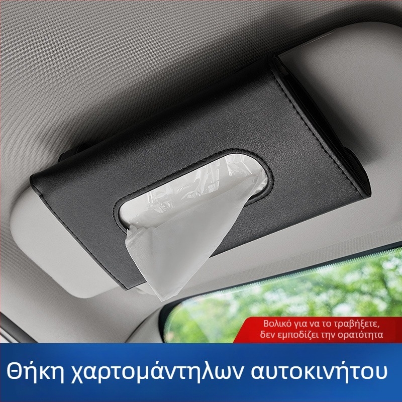 Δερμάτινο κουτί χαρτομάντιρων αυτοκινήτου με κρεμάμενη θήκη – γλυκός, δημιουργικός αποθηκευτικός χώρος