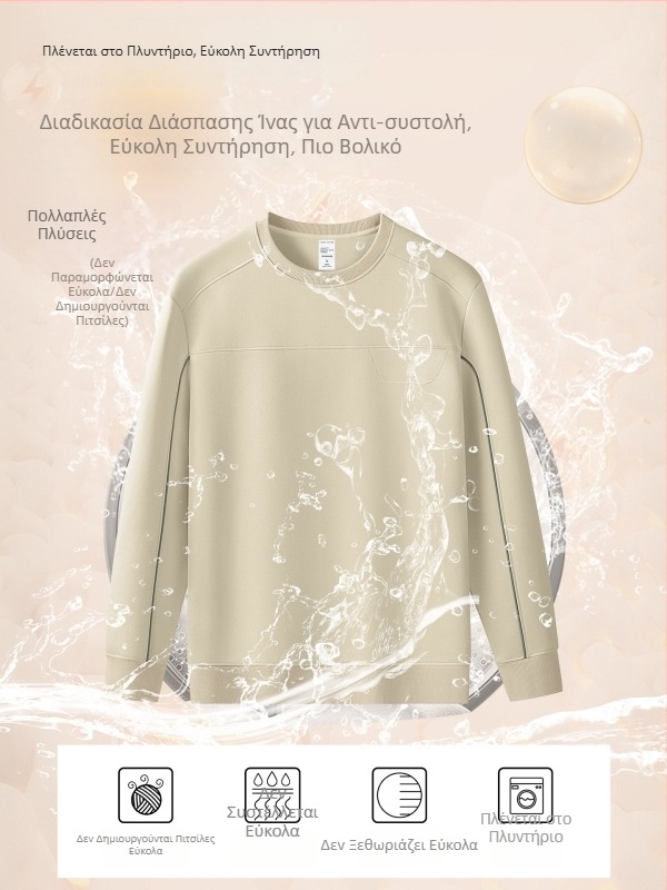 340 g suede φλις ανδρικό φούτερ με στρογγυλή λαιμόκοψη, μακριά μανίκια, αντίθετες γραμμές, ζεστό και καθημερινό
