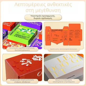Προσαρμοσμένο πολυτελές αναδιπλούμενο κουτί δώρου με καπάκι, αναμνηστική συσκευασία, χριστουγεννιάτικο και πρωτοχρονιάτικο δώρο, με εκτυπωμένο σχέδιο