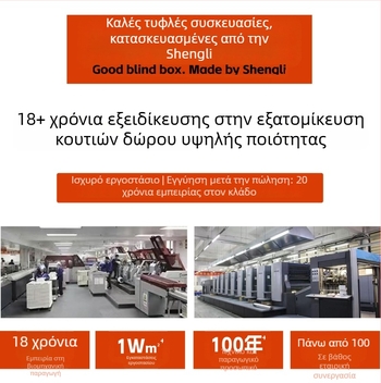 Premium ενιαίο κουτί δώρου με αναδιπλούμενο χώρο αποθήκευσης, ενσωματωμένο σκληρό χαρτόνι, προσαρμοζόμενο