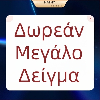 Προσαρμοσμένο κουτί δώρου από ένα κομμάτι με πτυσσόμενο καπάκι και μαγνητικό κλείσιμο