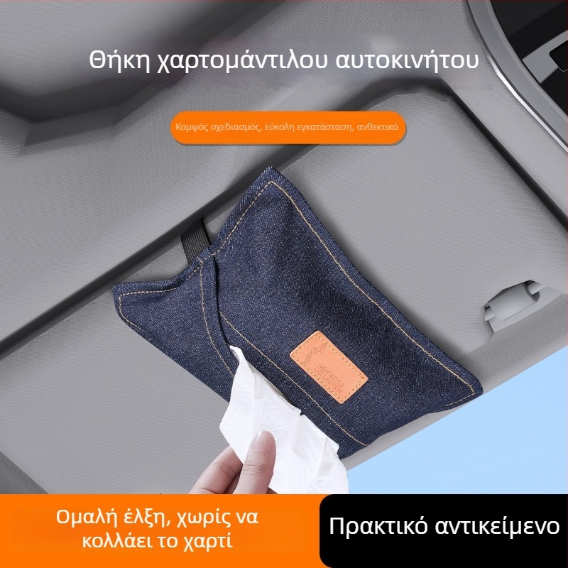 Κουτί χαρτομάντηλων αυτοκινήτου σε στυλ denim, κρεμαστό για το αυτοκίνητο