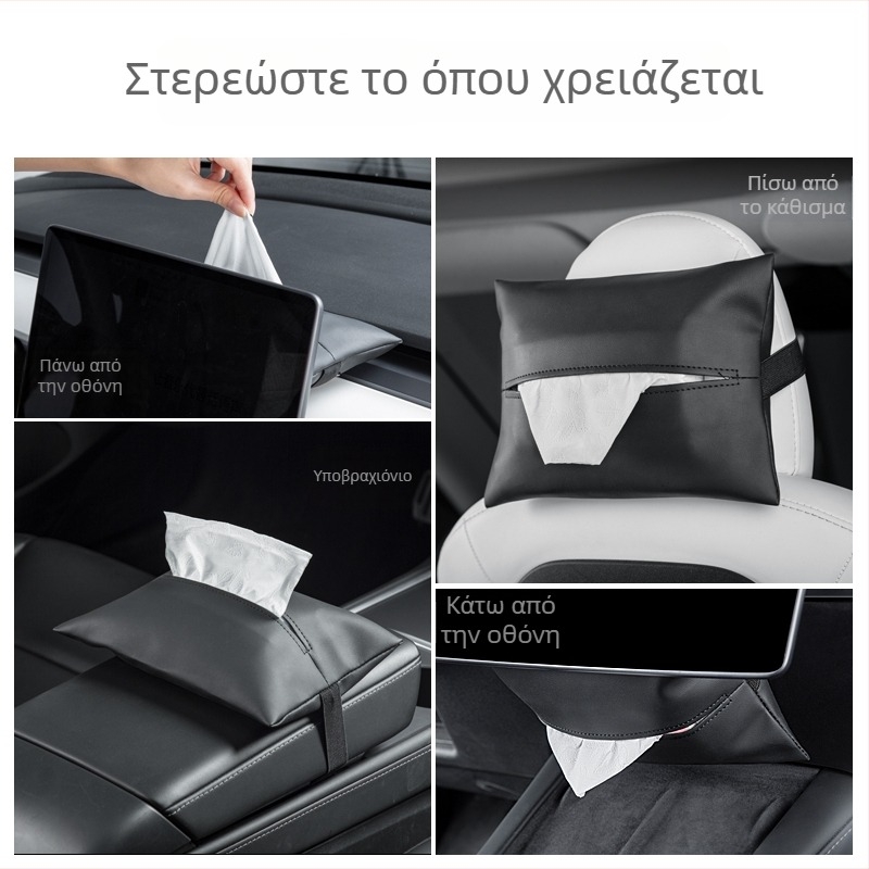 Δερμάτινο κουτί χαρτομάντιρων αυτοκινήτου για Tesla Model Y και Model 3 (αναβαθμισμένη έκδοση) κρυφή θήκη χαρτομάντιρων