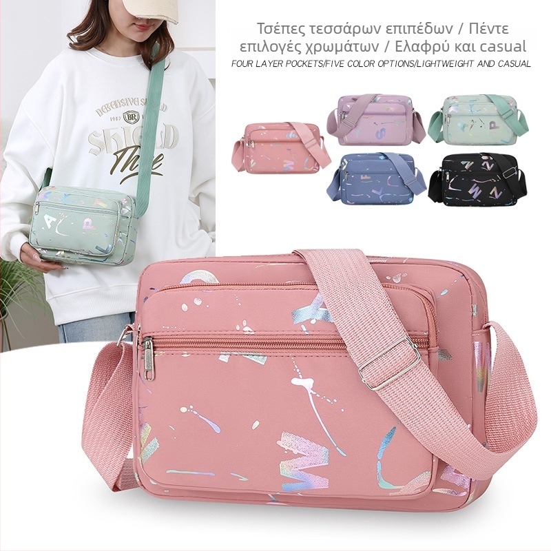 Γυναικεία crossbody τσάντα με εκτύπωση, Oxford ύφασμα, μεσαίου μεγέθους, φερμουάρ, θήκη ID, καθημερινή χρήση