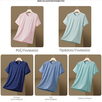 Ανδρικό κοντομάνικο T‑shirt, γρήγορο στέγνωμα, καλοκαιρινό ύφασμα ice-silk με διαπνέον δίχτυ, άνετη εφαρμογή, έκδοση για ζευγάρια