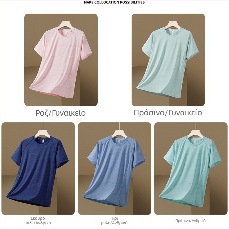 Ανδρικό κοντομάνικο T‑shirt, γρήγορο στέγνωμα, καλοκαιρινό ύφασμα ice-silk με διαπνέον δίχτυ, άνετη εφαρμογή, έκδοση για ζευγάρια