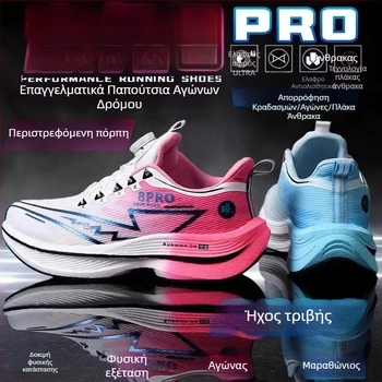 Chitu 8Pro Ανδρικά Παπούτσια Τρεξίματος – Καλοκαιρινά Δροσερά Με Πλέγμα Άνω, Αγωνιστικά Παπούτσια Με Πλάκα Άνθρακα