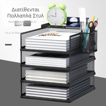 Μεταλλικός επιτραπέζιος οργανωτής αρχείων A3 – πολυεπίπεδη οργάνωση εγγράφων γραφείου