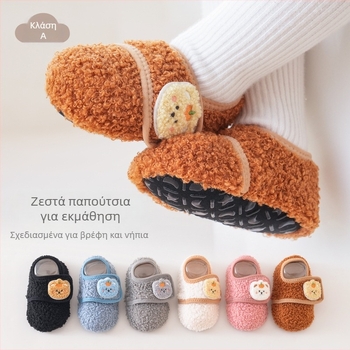 Μωρά εσωτερικά παπούτσια και κάλτσες με Velcro, επενδυμένα με φλίς, παχιά αντιολισθητική μαλακή σόλα για νήπια