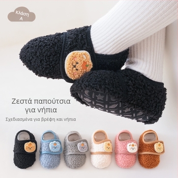 Μωρά εσωτερικά παπούτσια και κάλτσες με Velcro, επενδυμένα με φλίς, παχιά αντιολισθητική μαλακή σόλα για νήπια