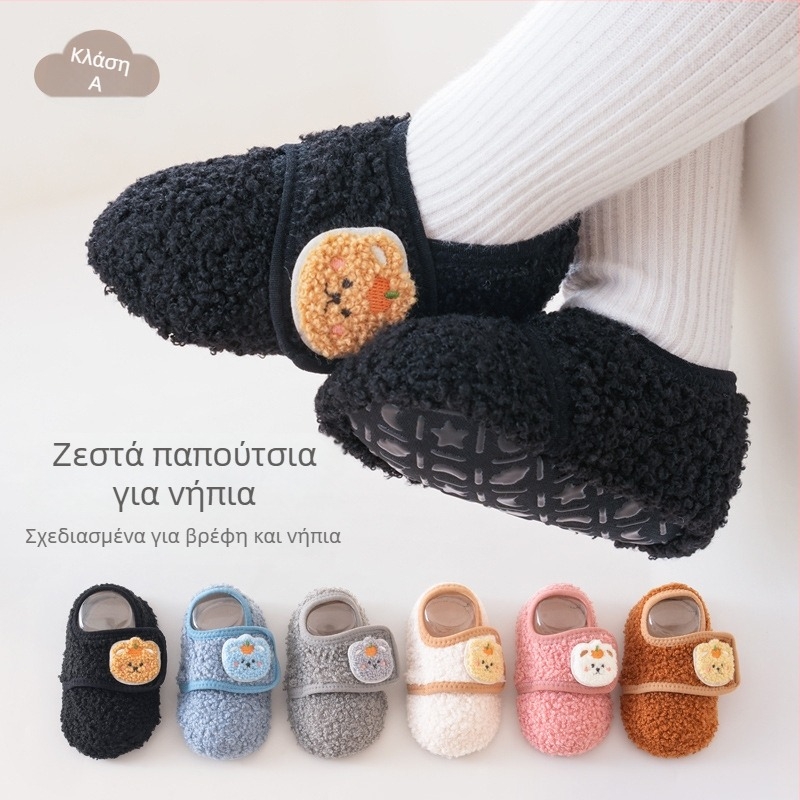 Μωρά εσωτερικά παπούτσια και κάλτσες με Velcro, επενδυμένα με φλίς, παχιά αντιολισθητική μαλακή σόλα για νήπια