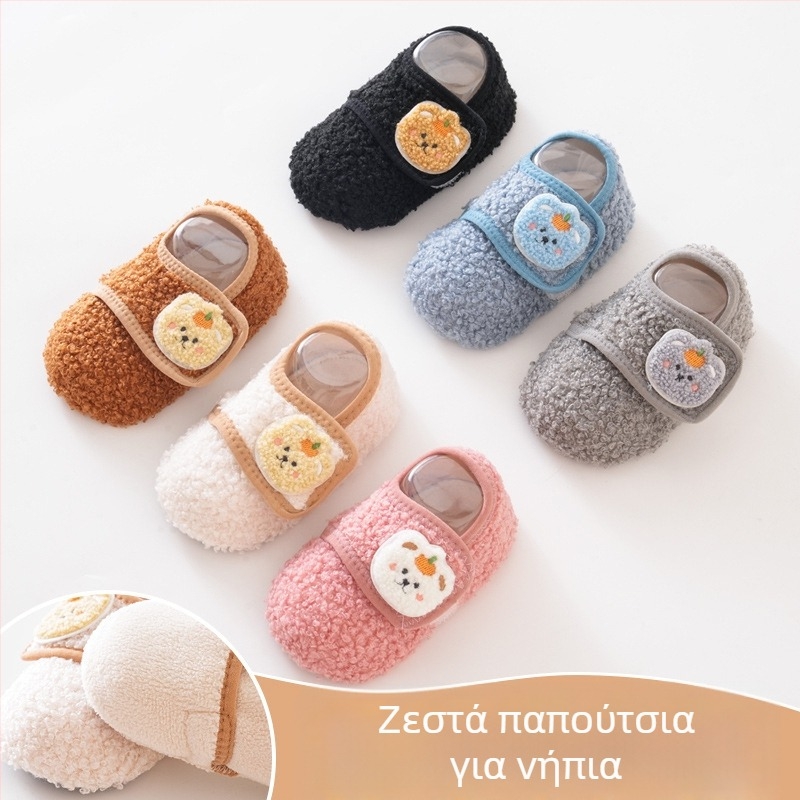 Μωρά εσωτερικά παπούτσια και κάλτσες με Velcro, επενδυμένα με φλίς, παχιά αντιολισθητική μαλακή σόλα για νήπια